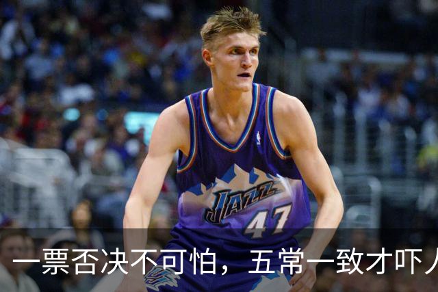 一票否决不可怕，五常一致才吓人，五双手同时举就有国家要变天