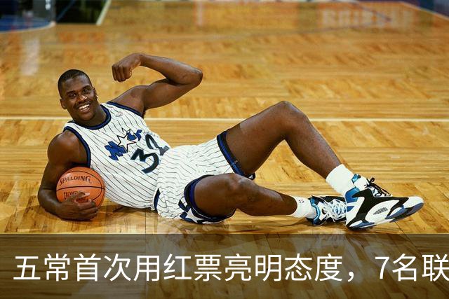 五常首次用红票亮明态度，7名联合国秘书长候选人无一过关