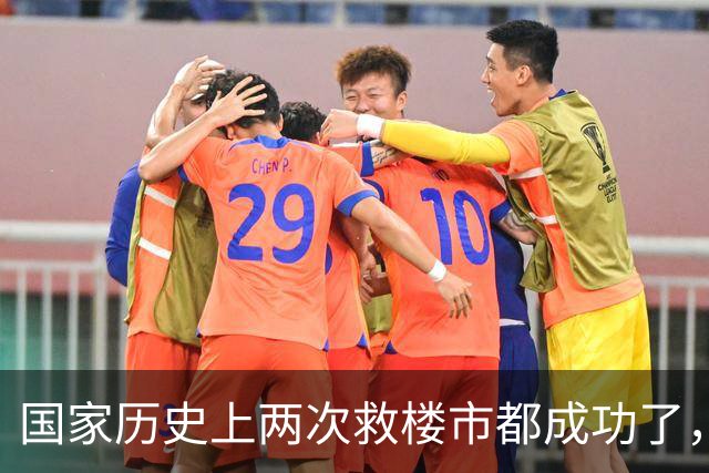 国家历史上两次救楼市都成功了，这次很大可能也不例外！