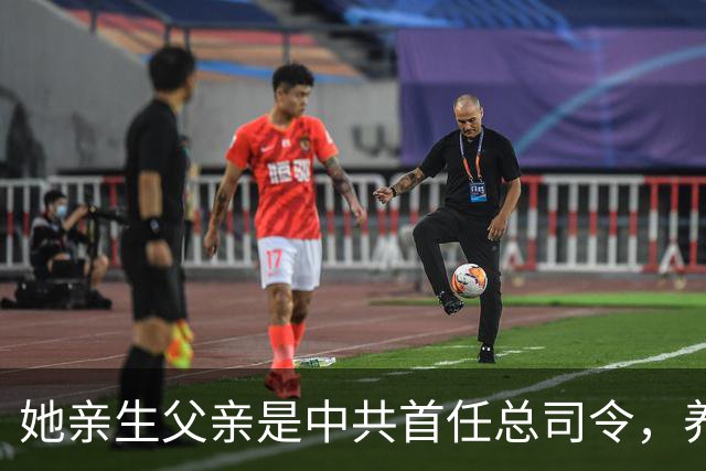 她亲生父亲是中共首任总司令，养父母均为正国级，哥哥还是中将