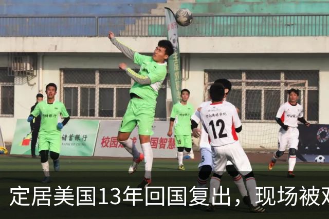 定居美国13年回国复出，现场被观众当众怒怼