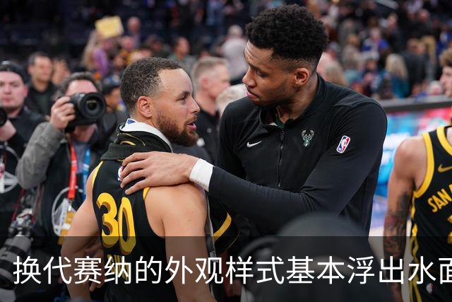 换代赛纳的外观样式基本浮出水面，网传新车大概率就是这个样子