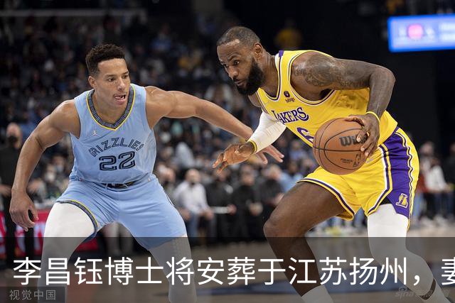 李昌钰博士将安葬于江苏扬州，妻子讲述其褪去“神探”光环背后的故事