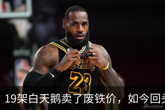 19架白天鹅卖了废铁价，如今回头轰炸乌克兰！