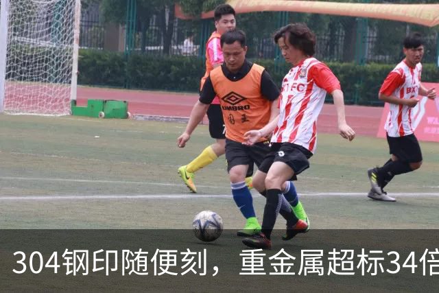 304钢印随便刻，重金属超标34倍！怒割国人“毒保温杯”谁在买？